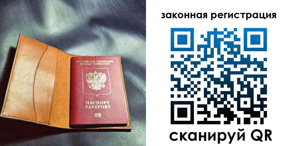 пропишу в квартире в Красном Сулине