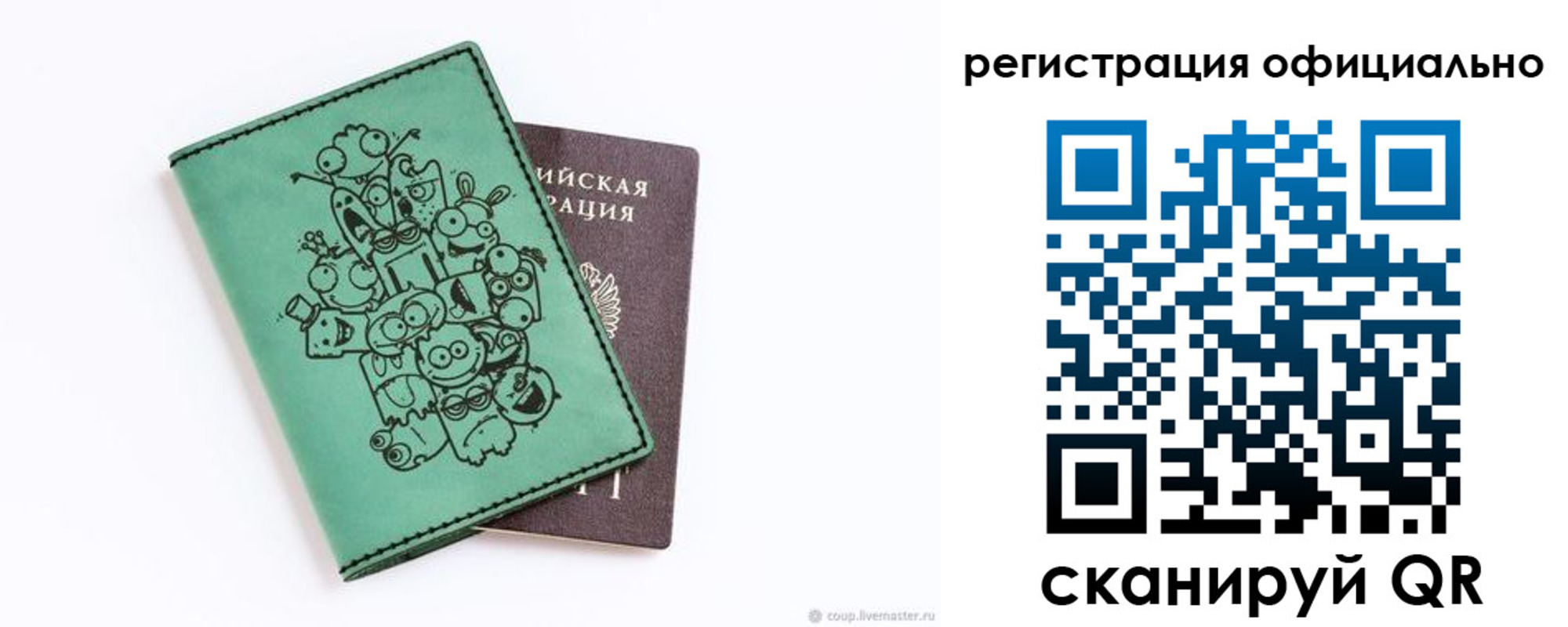 регистрация для дет. сада в Красном Сулине